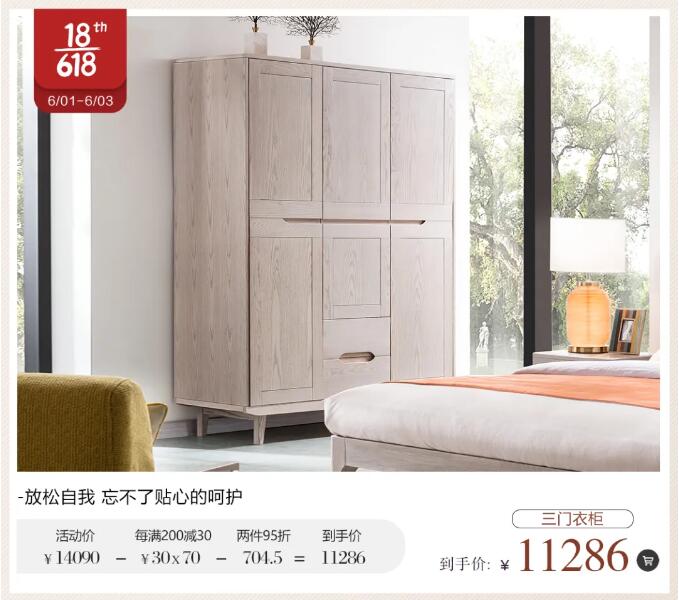 618购买实木家具最怕的就是找不对地方！
