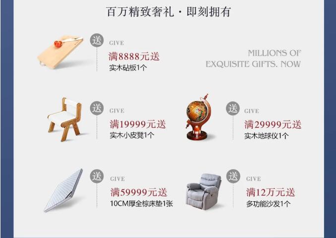 618年中购物狂欢节实木家具你买了吗？