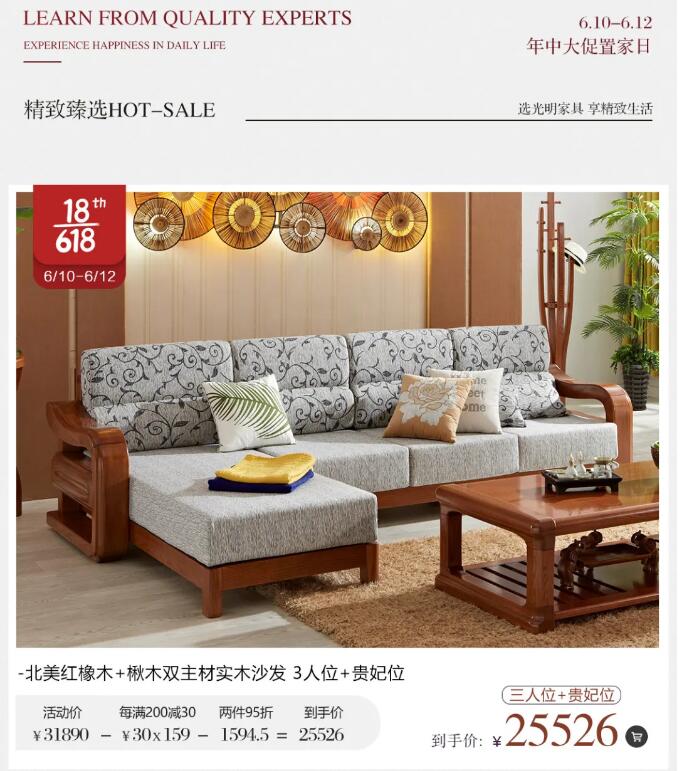 实木家具的最大价值还是贵在实用！