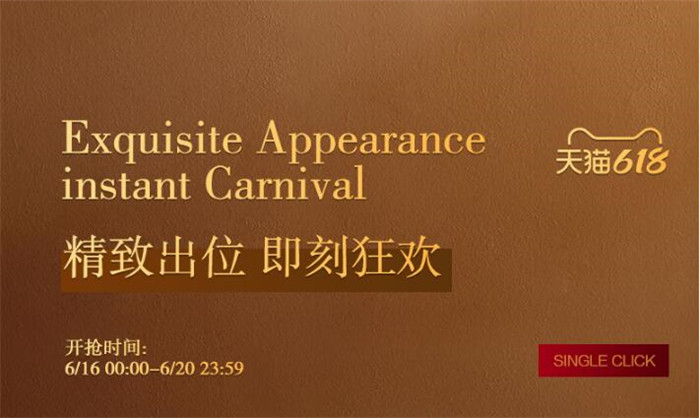 618选购实木家具看材质，红橡木好不好