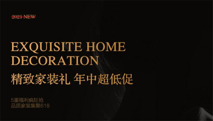 618的随后时间段是不是捡便宜的最佳时期？