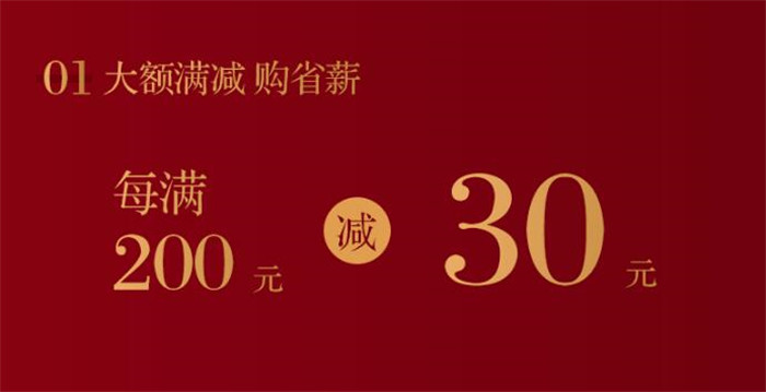 618的随后时间段是不是捡便宜的最佳时期？