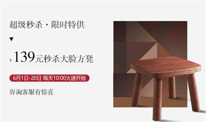 618的随后时间段是不是捡便宜的最佳时期？