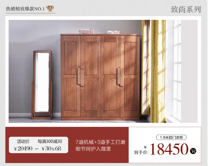 选购实木家具这么大的事可不能太盲目??！