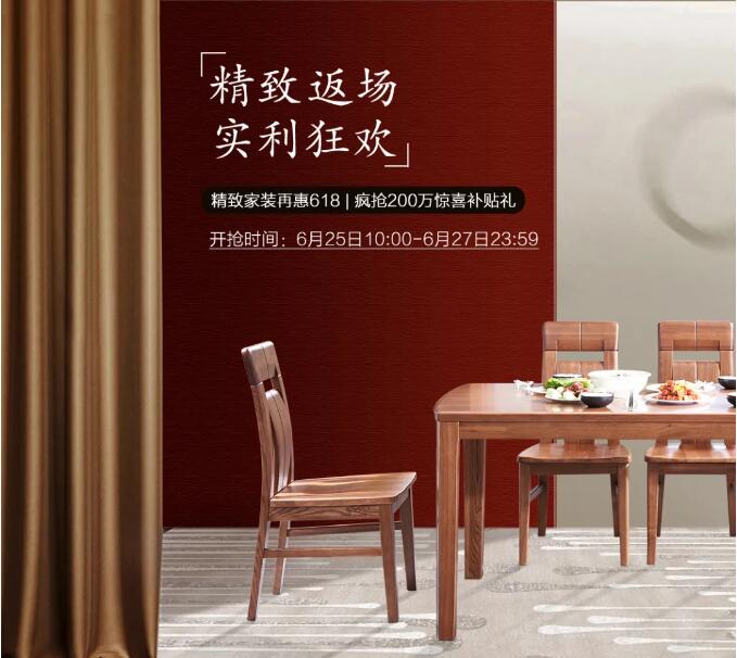 选购实木家具这么大的事可不能太盲目啊！