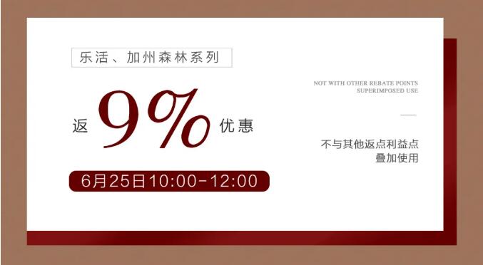 选购实木家具这么大的事可不能太盲目啊！
