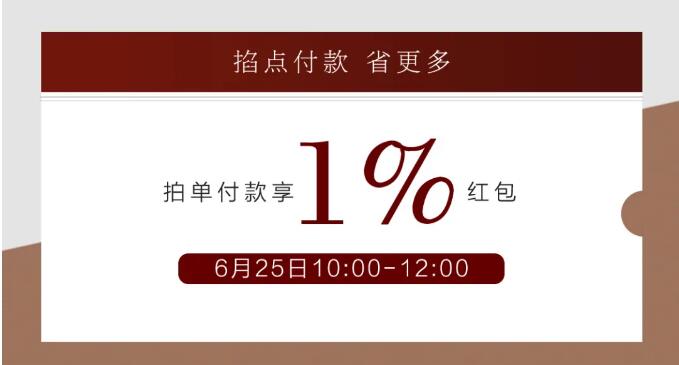 618结束了，光明家具给你再续优惠的最后机会