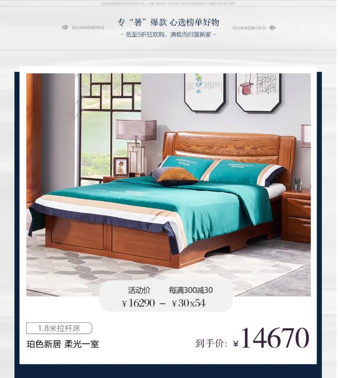 了解这些你也会选择实木家具的！