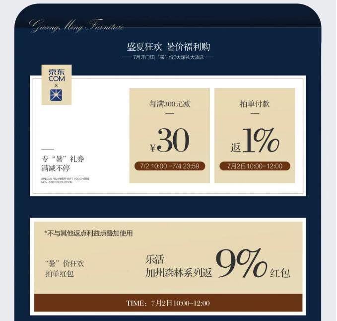 了解这些你也会选择实木家具的！