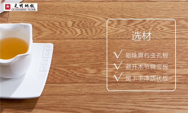 实木地板铺在地上好看使用，铺在墙上也如此！