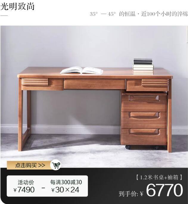 国庆在家选家具，网购家具需谨慎