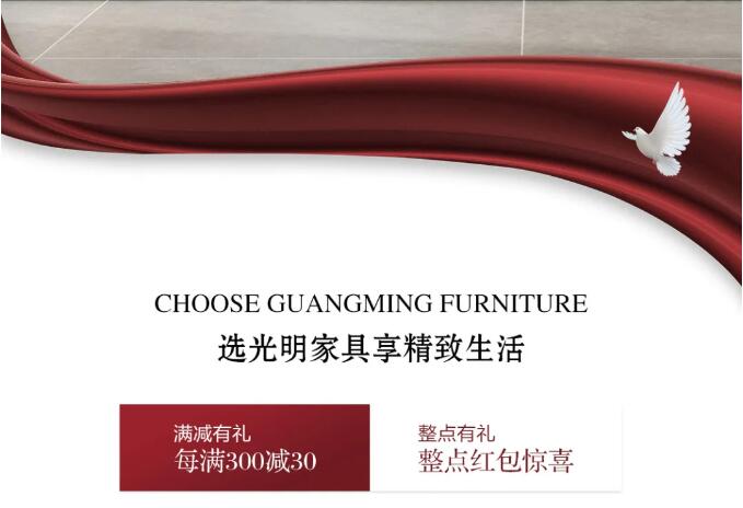 国庆在家选家具，网购家具需谨慎