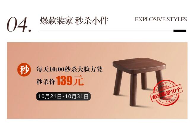 双十一买实木家具不了解品牌可不行！
