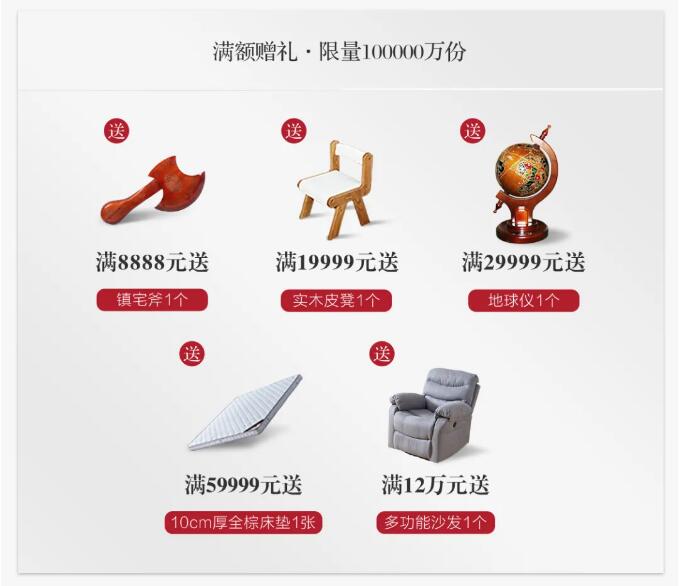 双十一买实木家具不了解品牌可不行！