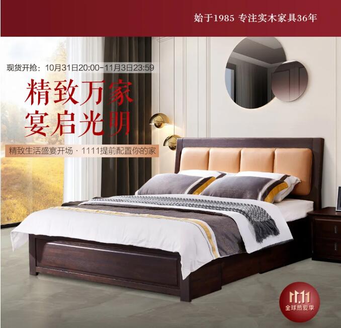双十一预售活动进行时不能盯着优惠看！