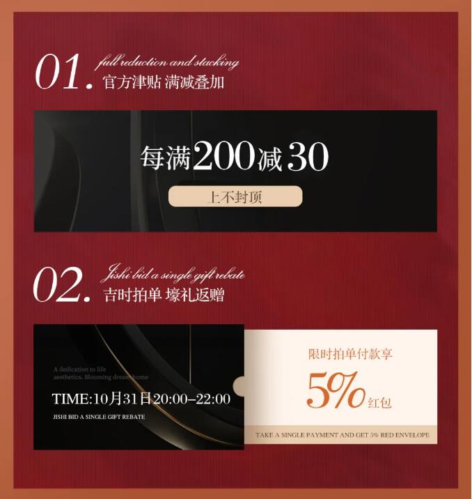 双十一预售活动进行时不能盯着优惠看！