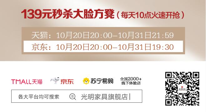 双十一选家具实木家具是重点！