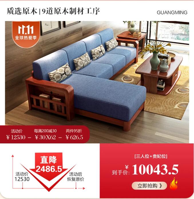 双十一预售活动倒计时你还在等待吗？