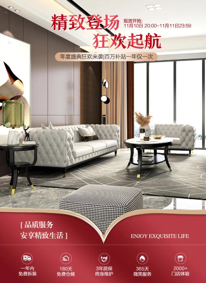 2021双十一还剩几小时！实木家具选购要抓紧了