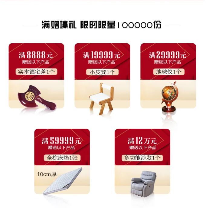 2021双十一还剩几小时！实木家具选购要抓紧了