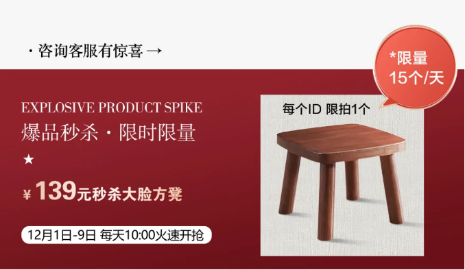 选购实木家具错过了双十一还要错过双十二吗？