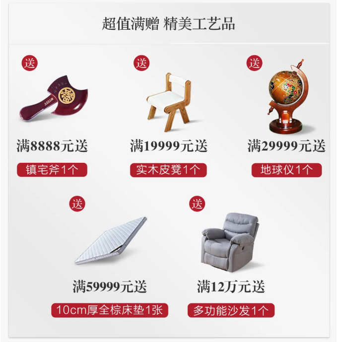 选购实木家具错过了双十一还要错过双十二吗？