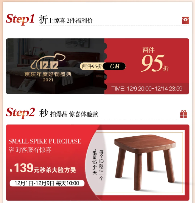 双十二快去光明家具旗舰店抢购卧室实木家具吧！