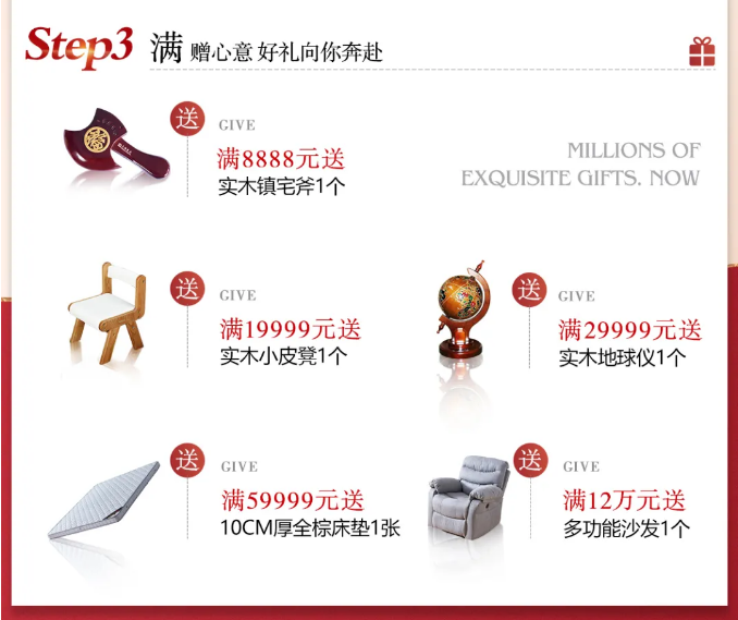 双十二快去光明家具旗舰店抢购卧室实木家具吧！