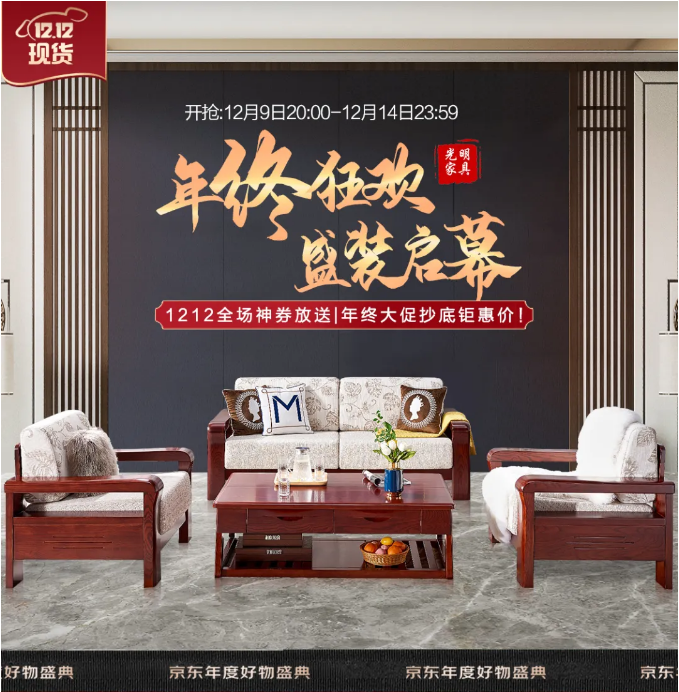 好家居好家具，细心打造耐心挑选很重要