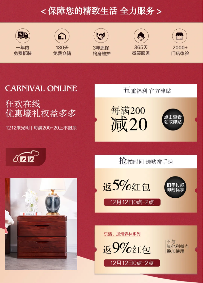 好家居好家具，细心打造耐心挑选很重要