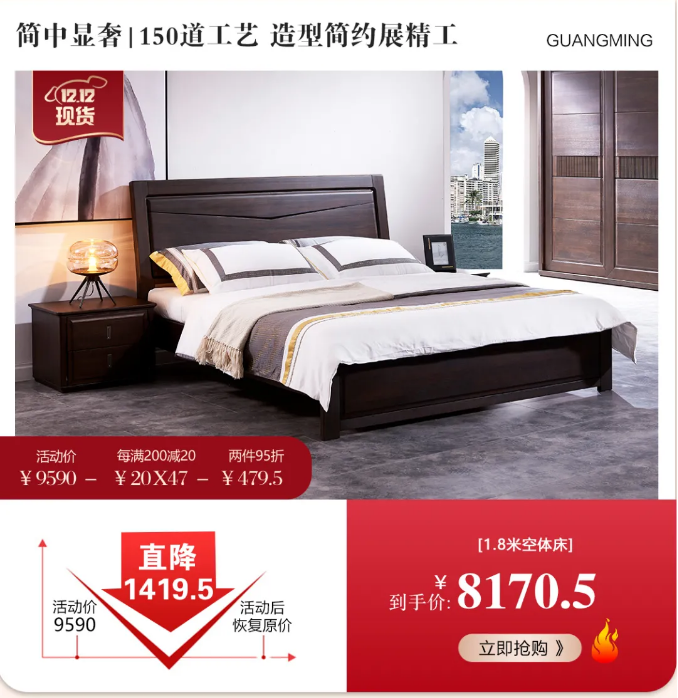 好家居好家具，细心打造耐心挑选很重要