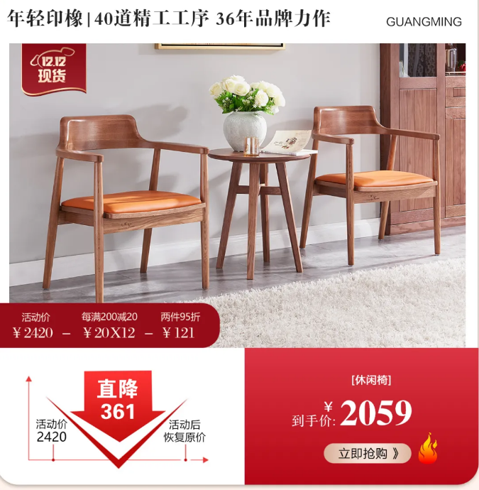 好家居好家具，细心打造耐心挑选很重要