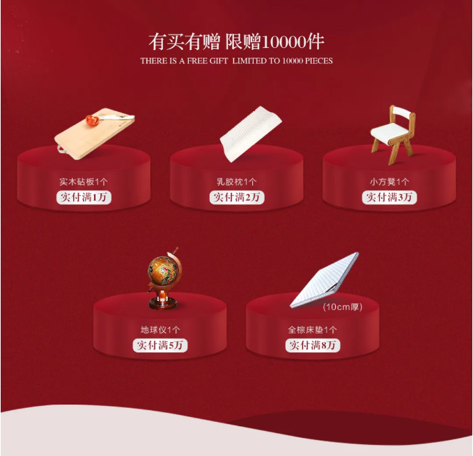 新的一年开始了，网购一套实木家具开启品质生活吧