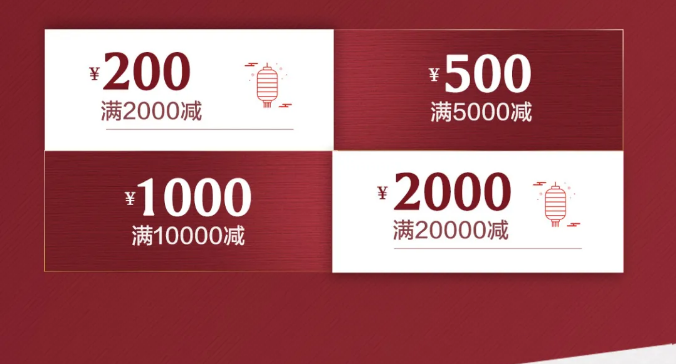 新的一年开始了，网购一套实木家具开启品质生活吧