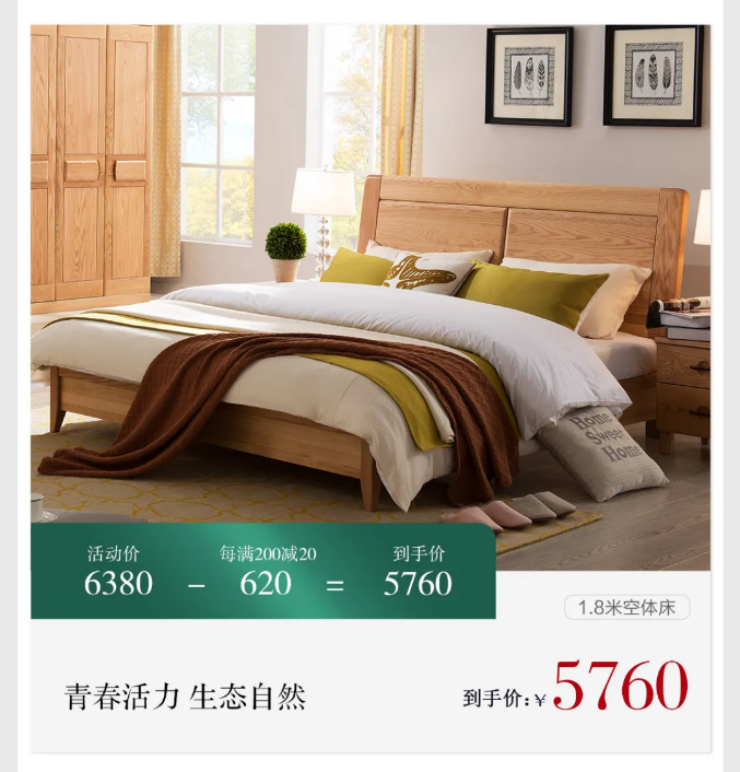 好坏实木家具巧辨别网购实木家具用得上！