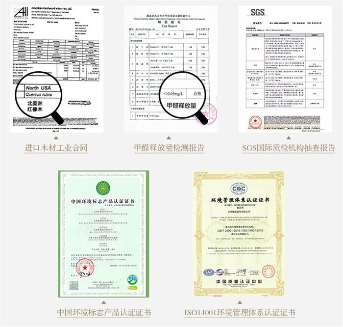 实木家具的选购真的要做到是不看广告看品质！