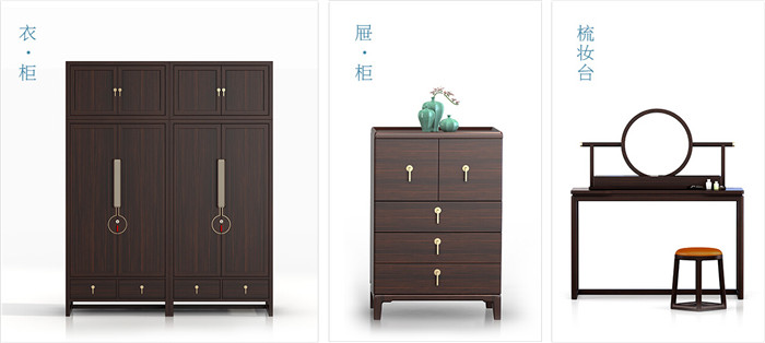 实木家具流行中国风，什么才是新中式实木家具