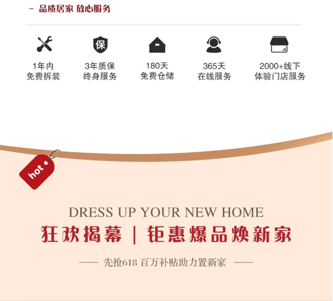 选购实木家具现在正当时！光明家具618模式火爆开启！