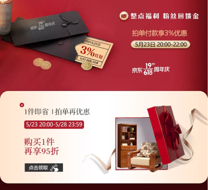 选购实木家具现在正当时！光明家具618模式火爆开启！