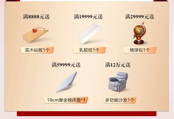 抢在618年中购物节里选上一款优质实木床岂不妙哉！