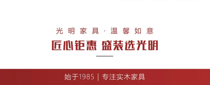 抢在618年中购物节里选上一款优质实木床岂不妙哉！