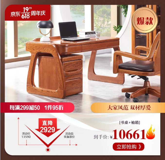 618期间选购实木家具又怕不好保养的人看过来！