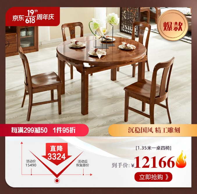 618期间选购实木家具又怕不好保养的人看过来！