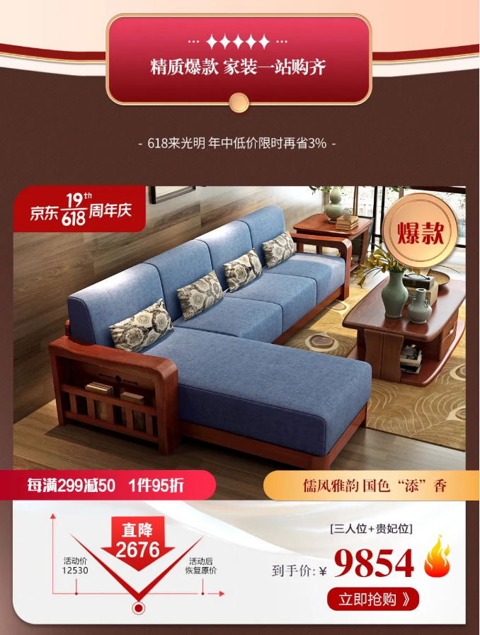 618期间选购实木家具又怕不好保养的人看过来！