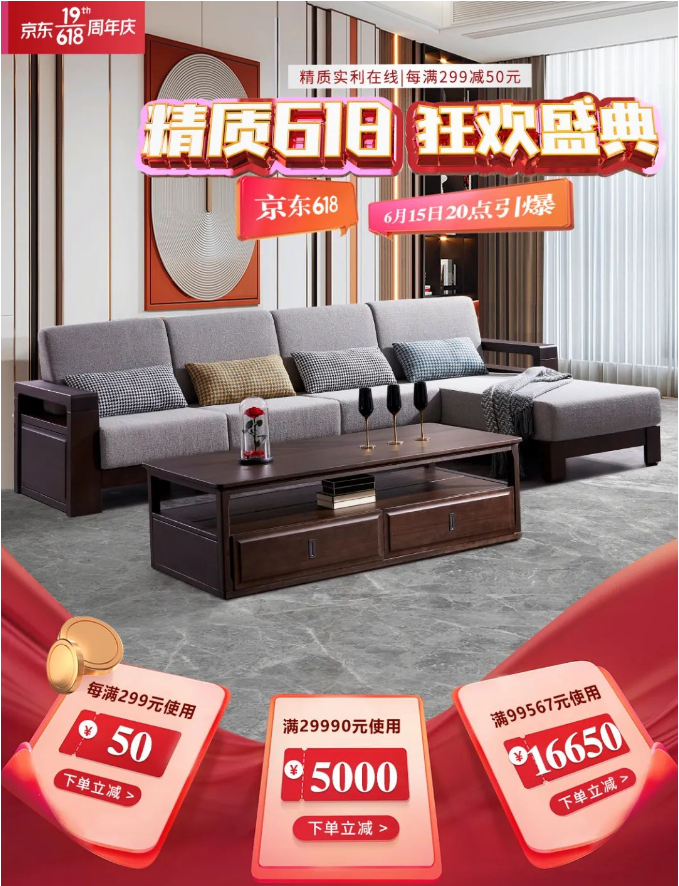 618低价购，选家具品牌知识不可少！
