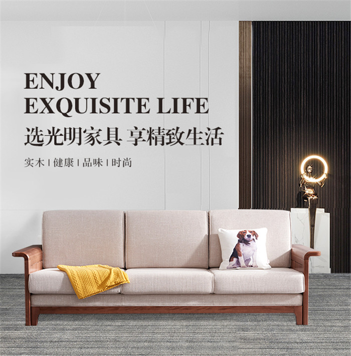 人体工程学以实木家具有啥关系？